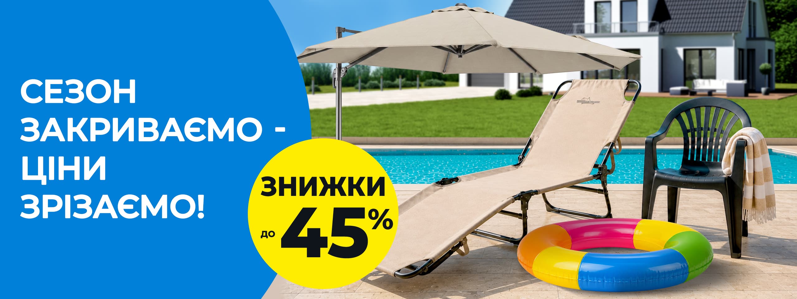 banner-images купити недорого в Україні, фото 110