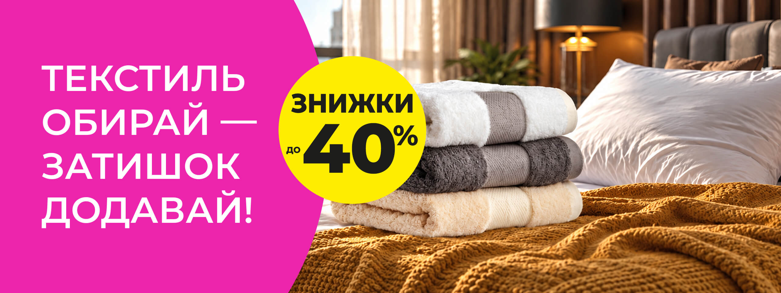 banner-images купити недорого в Україні, фото 110