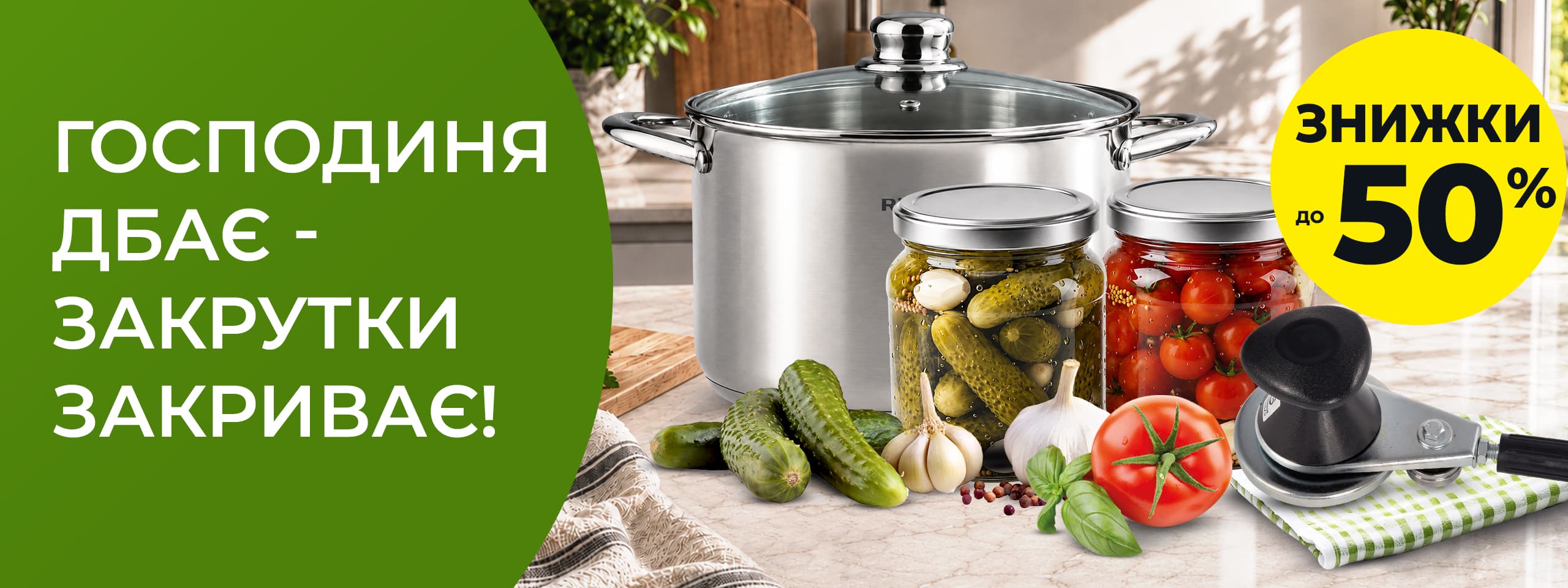 banner-images купити недорого в Україні, фото 116