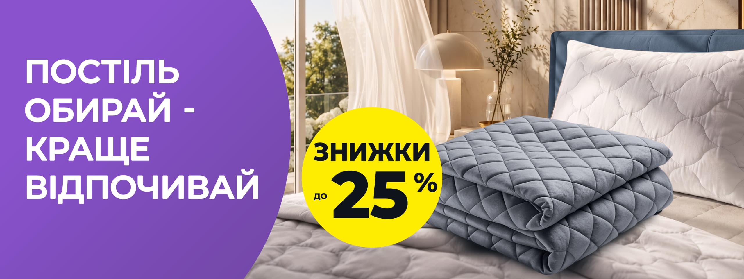 banner-images купити недорого в Україні, фото 137