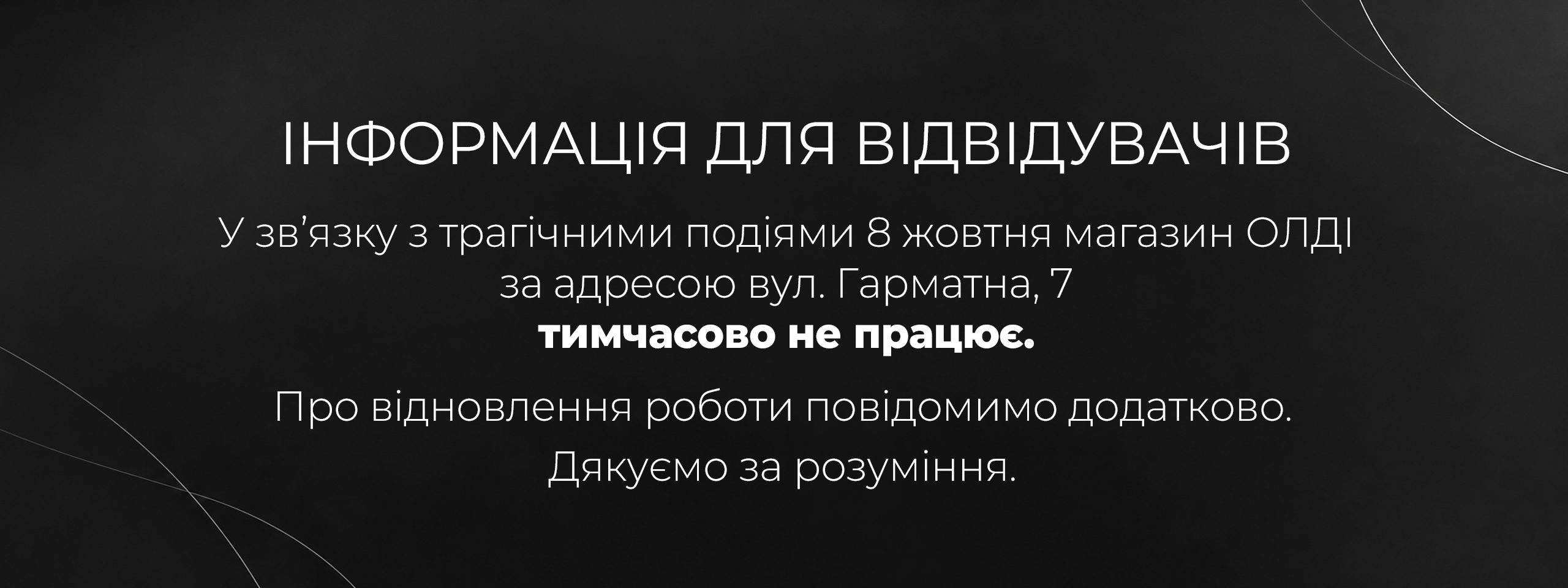 banner-images купити недорого в Україні, фото 146
