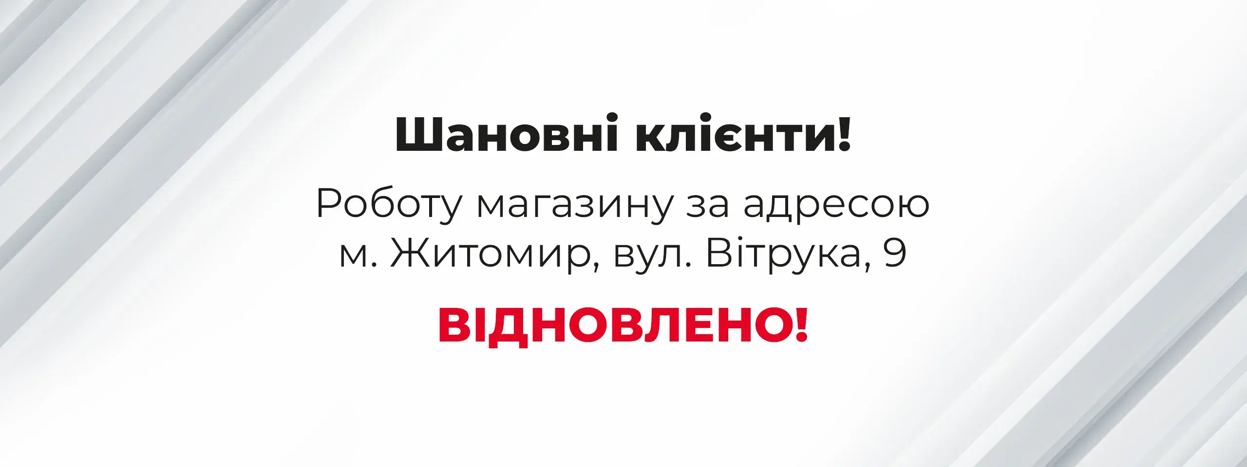 banner-images купити недорого в Україні, фото 146