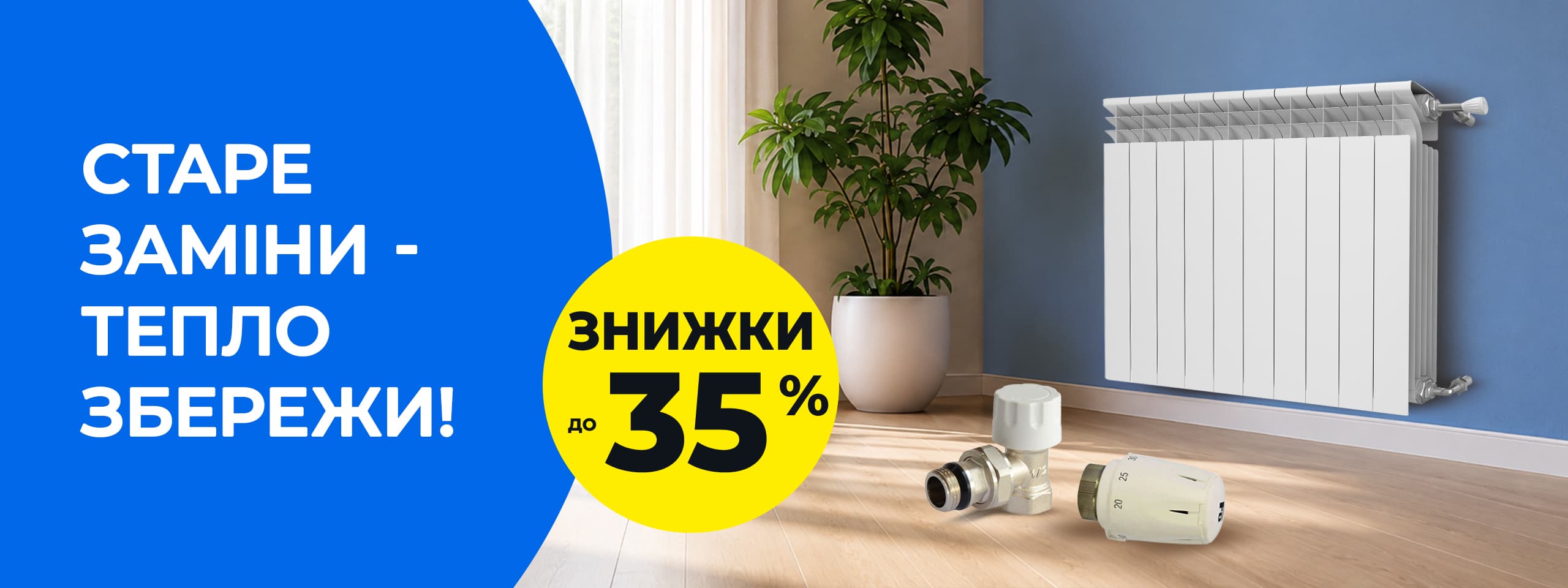 banner-images купити недорого в Україні, фото 161