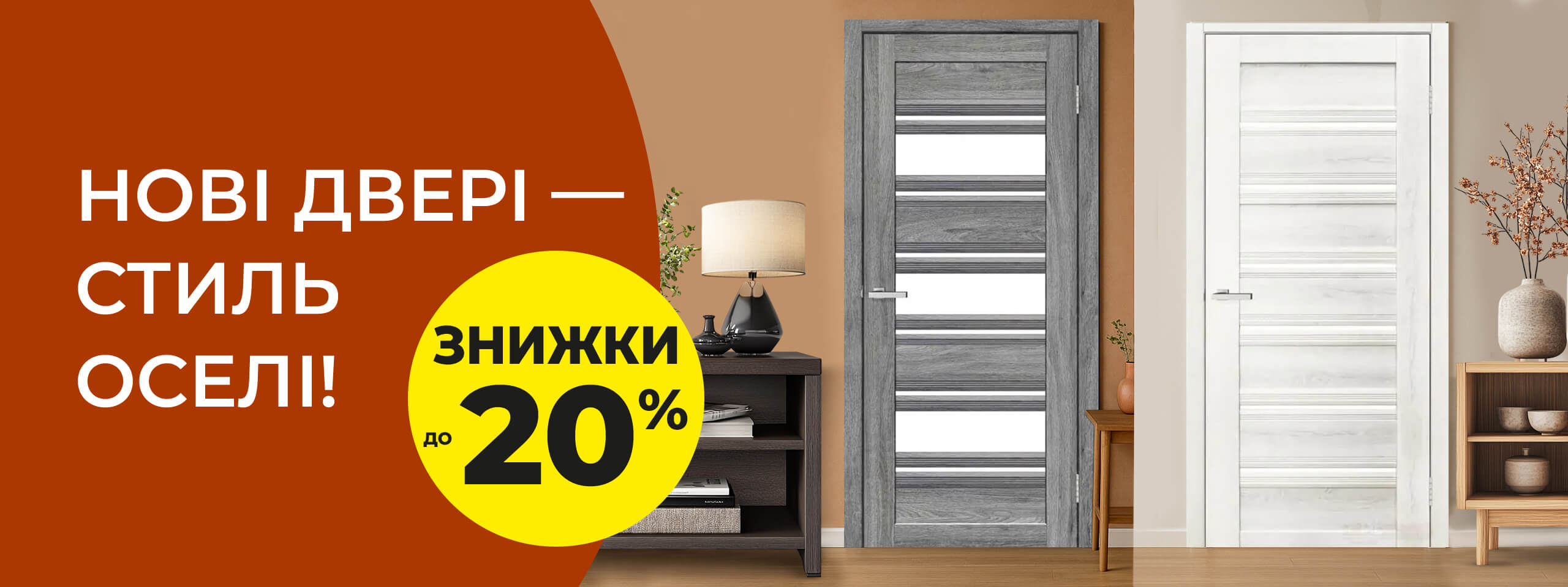 banner-images купити недорого в Україні, фото 164
