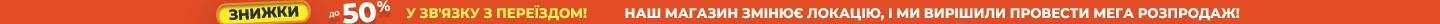 None купити недорого в Україні, фото 95