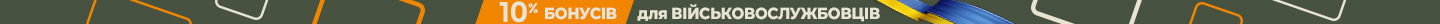 None купити недорого в Україні, фото 95