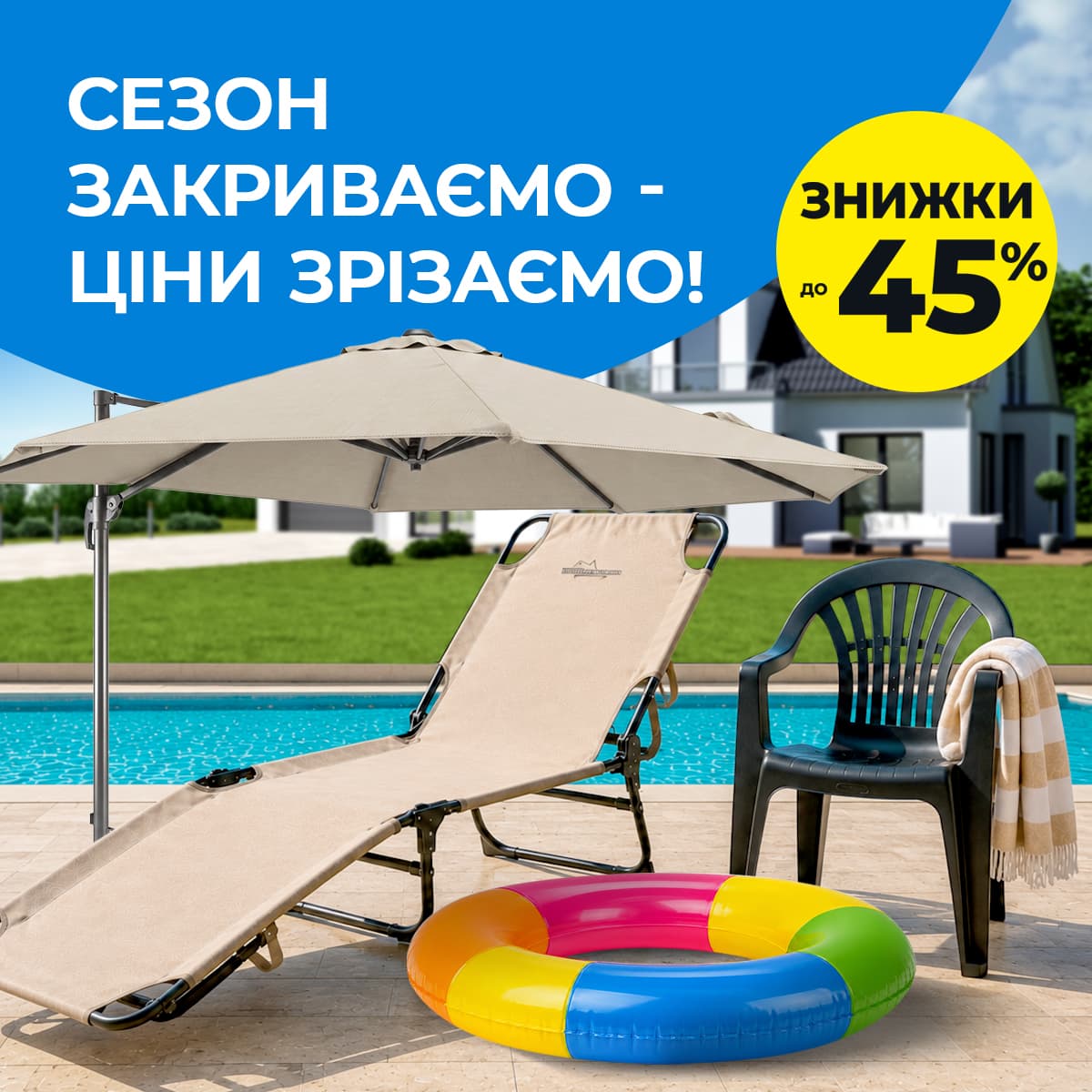 Сезон закриваємо - ціни зрізаємо купить недорого в Украине, фото 89